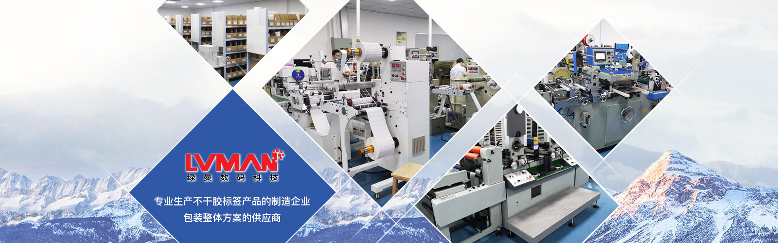 首頁(yè)橫幅一